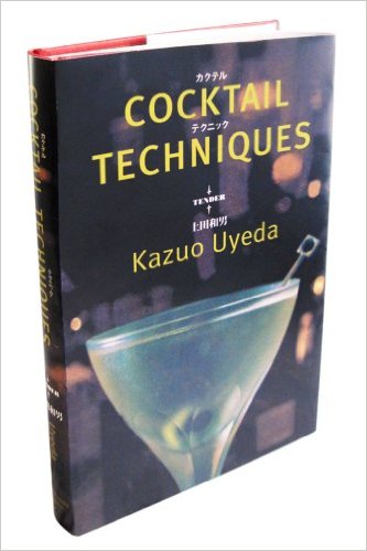 Cocktail Techniques by Kazuo Uyeda